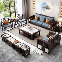 New Chinese style all solid wood sofa light luxury Rock board Wood cloth 123 sofa Chinese style Zen living room matching furniture