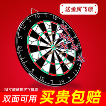 Darts children Toys 18 дюймовый Darts Darts Pan Target Disc Крытый Flying Peuppan Home