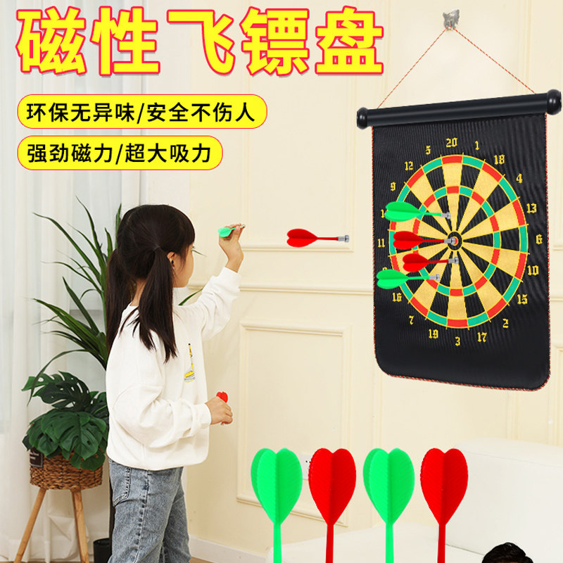 kyto magnetic flying target professional bidding shooting target suction cup set indoor household two-sided children's toys