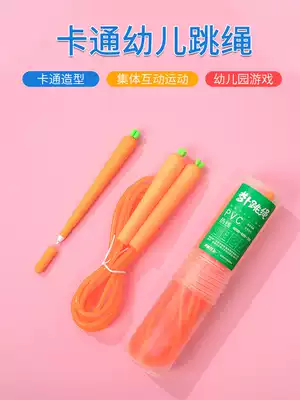 Active children's Rob skipping rope primary and secondary school students birthday gift toys cartoon adjustable gift box pattern skipping rope
