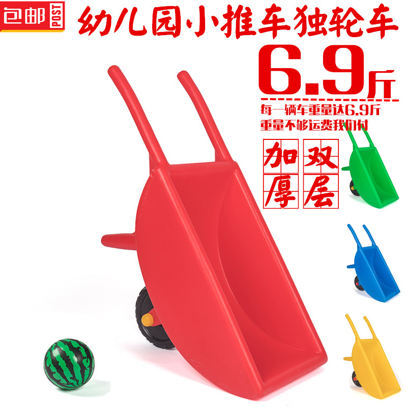 Kindergarten Small Cart Unicycles Feel Integrated Training Equipment Beach Children Toys Parent-child Home Early Education Balance Car