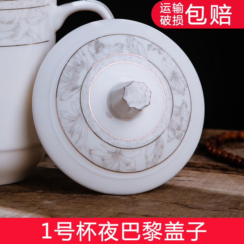 The New gm office meeting room lid cup lid cup lid mark sheet sells jingdezhen ceramic lid