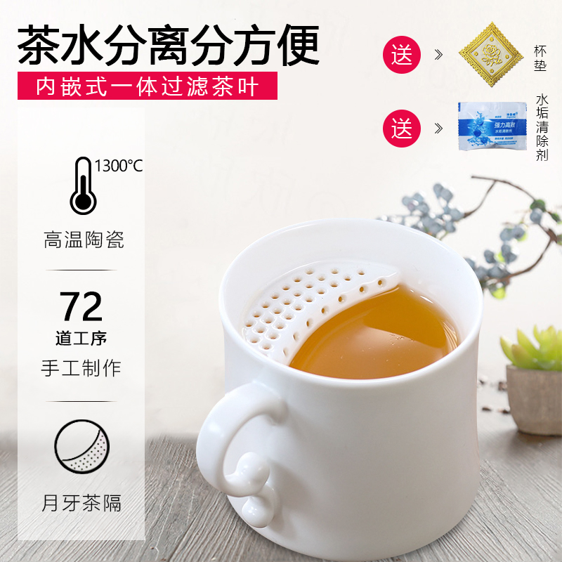 Ceramic cups with cover filter tea cup hand - made glass household China cups jingdezhen tea custom office