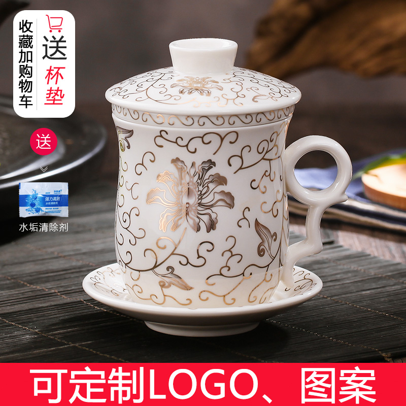 Jingdezhen ceramic cups with cover filter cup tea four cup office people make tea cups of tea set