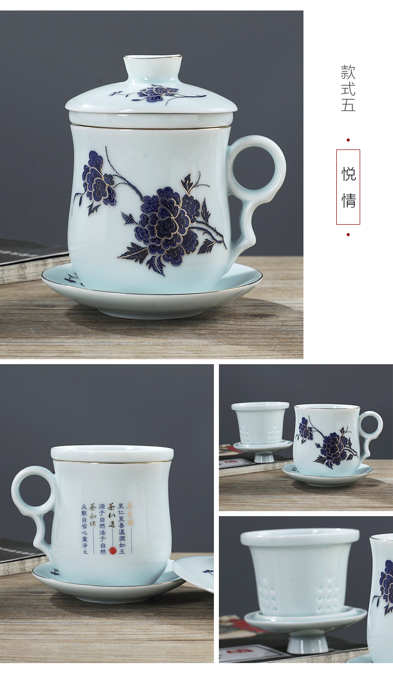 影青过滤四件杯_12.png
