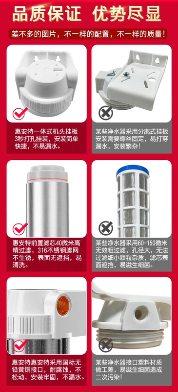 Huiante tiền lọc gia đình lưu lượng lớn nông thôn tháp nước ngầm toàn bộ nhà máy lọc nước đường ống nước giá máy lọc nước