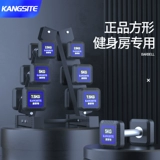 Постоянная квадратная стальная сталь гантели в спортзале специально 5/10 кг пара мужской подгонки