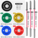 康斯特 1,3 метра тазобедренного штанга прямой шарни
