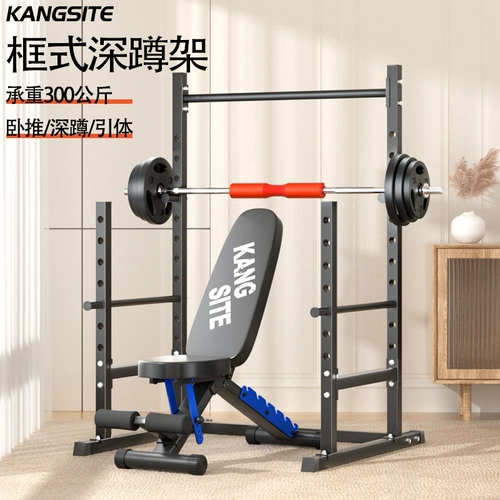 Многофункциональные приседания