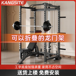 Folding Gantry Rack for Home Fitness, High Pull-Down and Fly Bird Comprehensive Trainer, Multifunctional Home Squat Rack