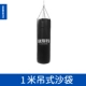 Boxing sandbag rack Sanda dọc nhà thiết bị tập thể dục khung Taekwondo treo treo bao cát - Taekwondo / Võ thuật / Chiến đấu