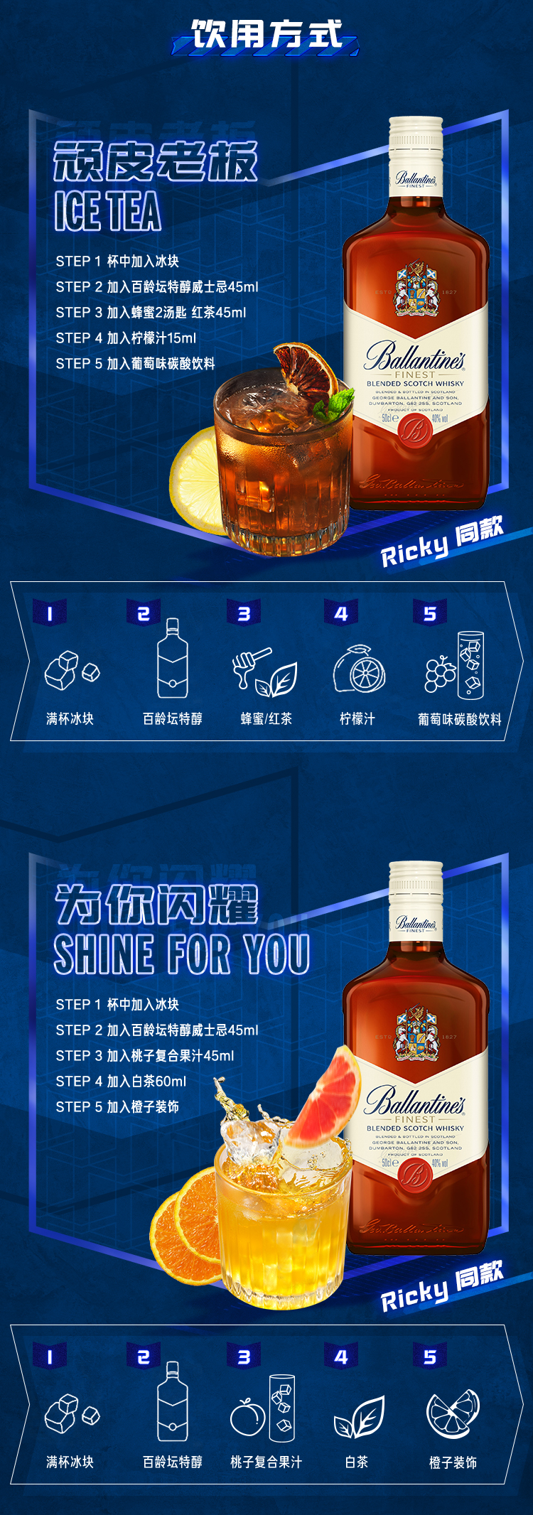 英国进口 百龄坛 特醇威士忌 500ml*2瓶 图3