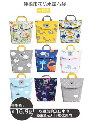 Baby diaper storage bag Diaper bag Out portable children's diaper bag Diaper bag Hanging bag