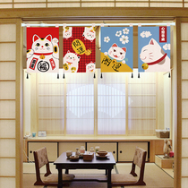 Day Style Hanging Curtain Wind water curtain sushi Shop cuisine Restaurant door Curtain Residence Wine House Horizontal Curtain South Korea Cuisine Short Cloth Curtain Hanging Banner