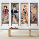 Japanese style lady painting fabric hanging painting and style background wall decoration painting internet celebrity tapestry tapestry entrance bedroom hanging cloth