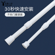 Door curtain rod non-perforated telescopic rod half curtain rod spring Rod small rod hanging towel Rod telescopic rod