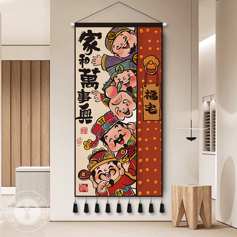 Guochao New Chinese Decorative Hanging and Painting Home and Masterpiece Five Lutheran Lutheran Lordship hangs a cloth tapestry to enter the family door Xuanguan Painting-Taobao