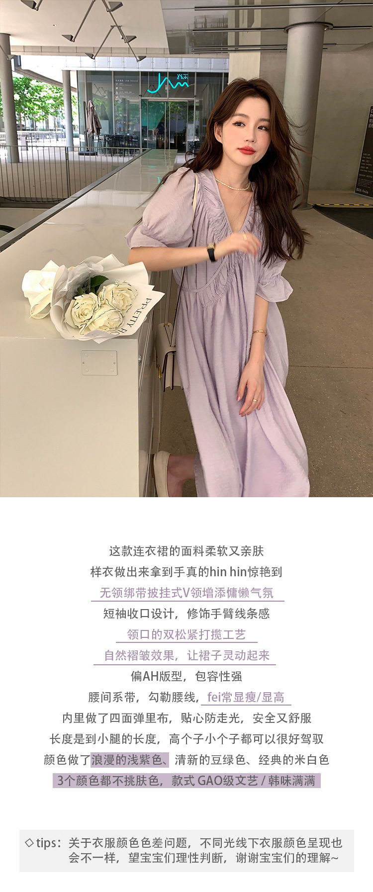 2022夏季温柔风无领绑带披挂式V领连衣裙女系带收腰显瘦A字裙详情2