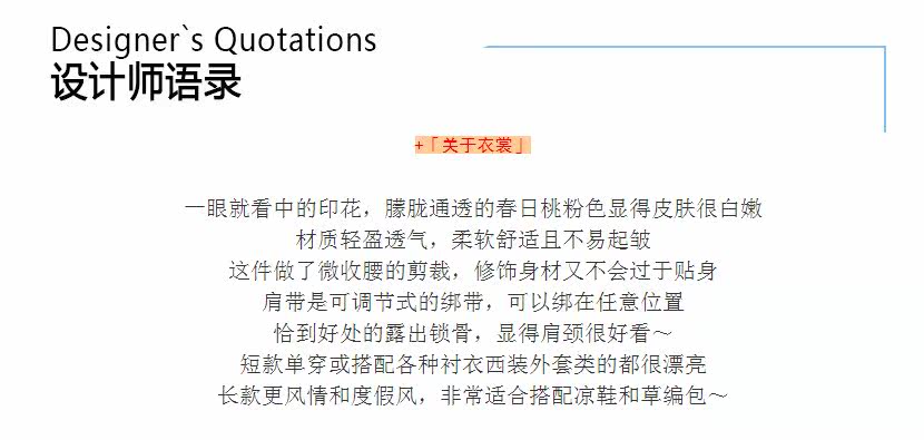 吊带V领挑粉碎花连衣裙长裙女A字裙2022夏季新显瘦优雅甜美纯欲详情2