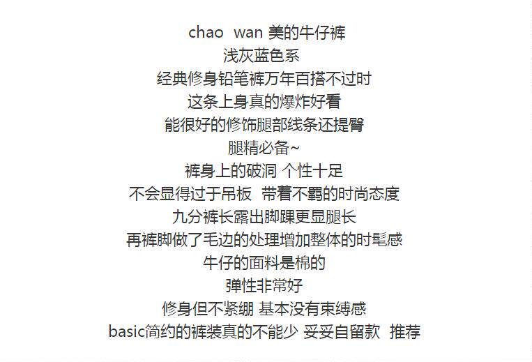 chic trendy slimming ripped jeans for women 2021 Spring and Autumn, Hyuna style 9-inch pants from Dongdaemun, South Korea pic 2