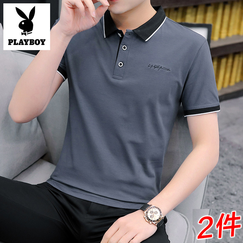 Playboy polo shirt men's summer cotton short-sleeved lapel T-shirt slim business men's casual middle-aged and young