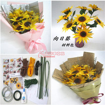 Paper rattan crepe paper Sunflowers sunflower DIY production material package Student handmade class Teachers Day gift bouquet