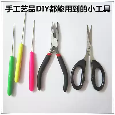 Scissors, pliers, awls, stapler, DIY handmade floral products, paper-cut rolls, petal production basic auxiliary tools