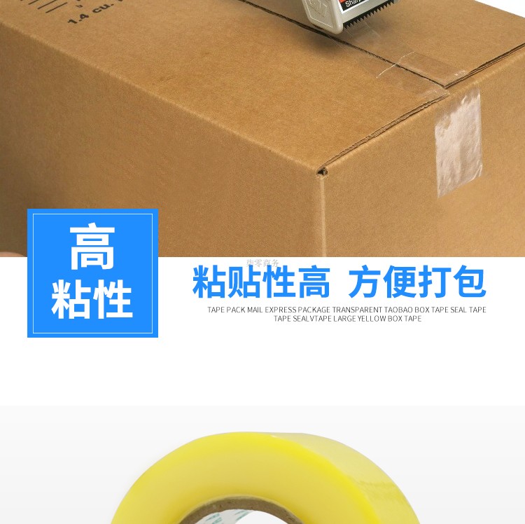 Rushing Crown Khuyến mãi Băng keo Băng dính Băng Băng Băng Băng Băng Băng Băng Băng Băng Băng Băng Băng