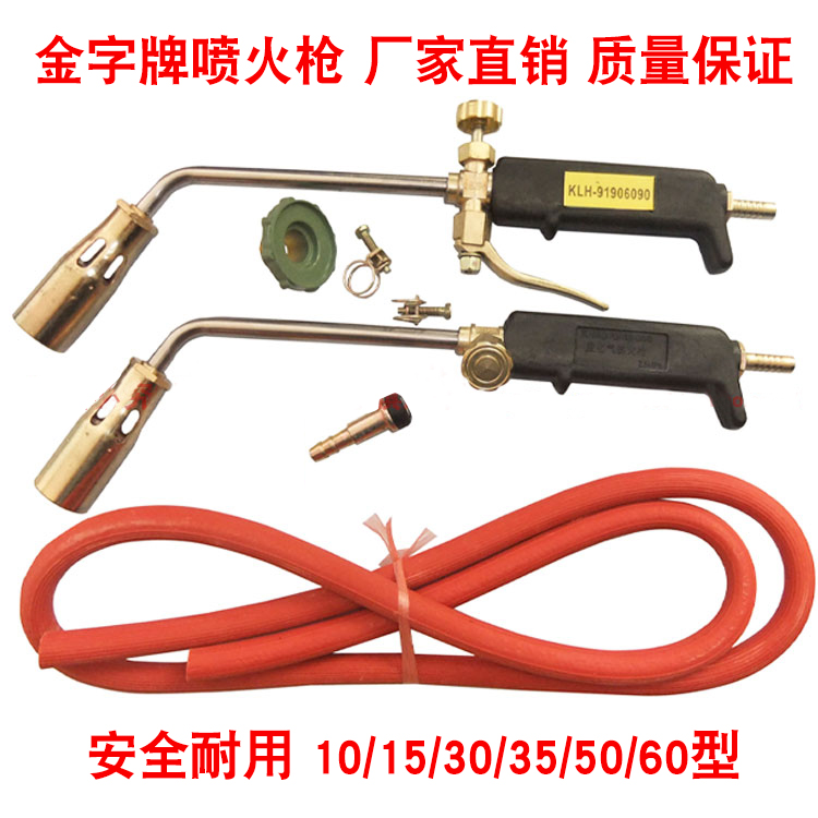 Special price promotion Gold word Liquefied Gas Spray Fire Gun Torch Spray gas spray gun welding gun Burn gun