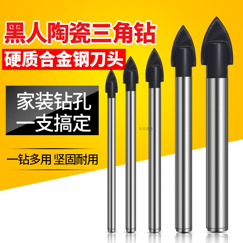 Black triangle drill bit Ceramic tile drill bit Glass drill bit Cement granite drill