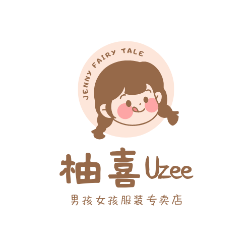 柚喜Uzee童装