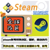 Зона реконструкции Steam Обязательная зона поворота зарегистрированная счета Бланк Черный терминал Россия, Россия, Аргентинская аккаунт