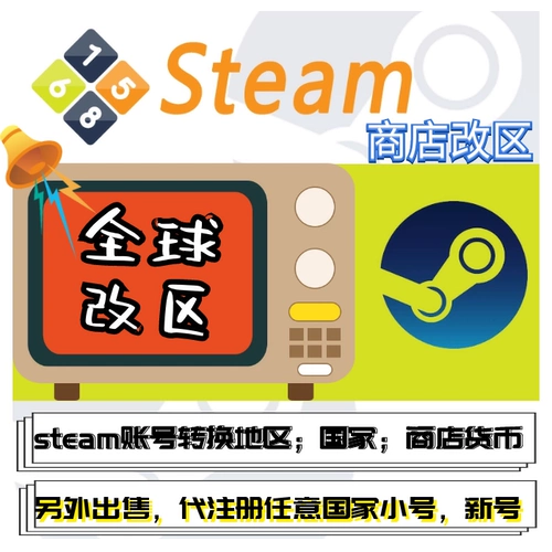 Зона реконструкции Steam Обязательная зона поворота зарегистрированная счета Бланк Черный терминал Россия, Россия, Аргентинская аккаунт