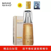 White Snow Fine Eyes Lightening Fine Line Nâng cơ Firming Eye Serum 40ml Chăm sóc mắt dưỡng ẩm kem dưỡng mắt balance