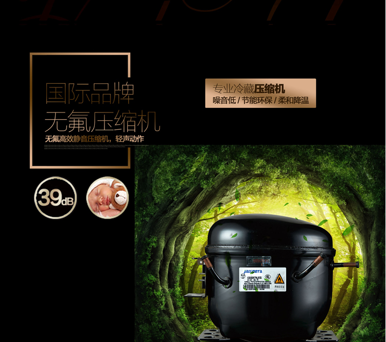 tủ rượu hafele 12 chai Zunbao BJW-208 tủ rượu gỗ rắn tủ lạnh máy nén rượu làm mát rượu vang tủ lạnh tủ rượu hiện đại cửa kính tối giản - Tủ rượu vang tủ rượu bằng nhôm kính đẹp