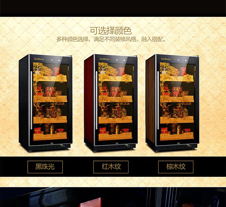 tủ rượu đẹp Tủ trà Zunbao JC-208E Tủ lạnh Tủ rượu Tủ đông Tủ lạnh thông minh Máy nén đá Tủ nhiệt độ hiển thị không đổi - Tủ rượu vang tủ rượu vang vinocave