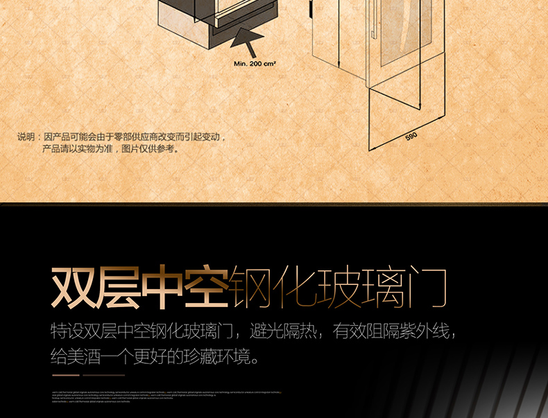 tủ rượu liền kệ tivi Zunbao JC-220A tổng thể liền mạch Châu Âu máy nén nhúng nhiệt độ không đổi rượu làm mát tủ đông đá thanh nhập khẩu tủ rượu gỗ