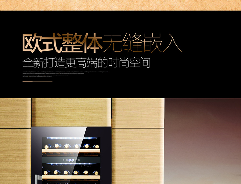 tủ rượu liền kệ tivi Zunbao JC-220A tổng thể liền mạch Châu Âu máy nén nhúng nhiệt độ không đổi rượu làm mát tủ đông đá thanh nhập khẩu tủ rượu gỗ