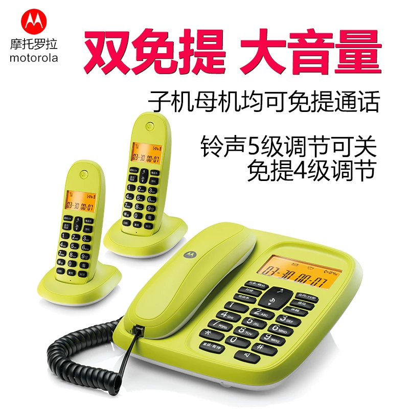 Motorola CL101C Zi Мама телефон фиксированная телефонная машина Materia Medicine Home Villa One Drag Drag Machine