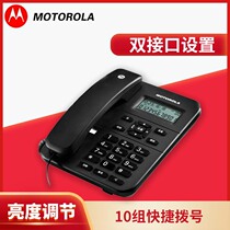 Motorola CT202C Dual Interface Battery-Free Phone Dual-button Dialer Hands-Free Caller ID