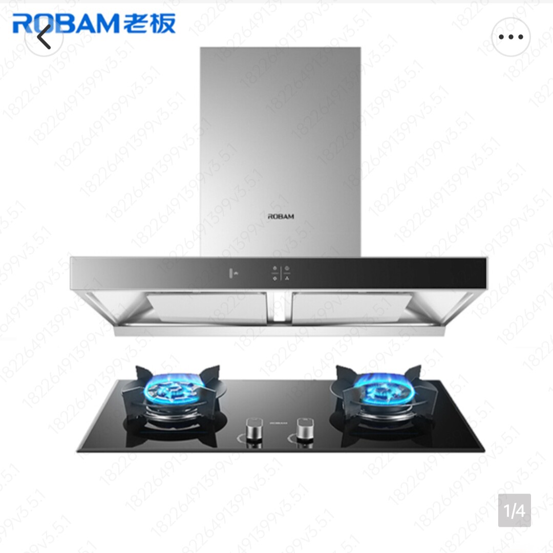 品牌雅乐思厨房电器 企业商城的LOGO
