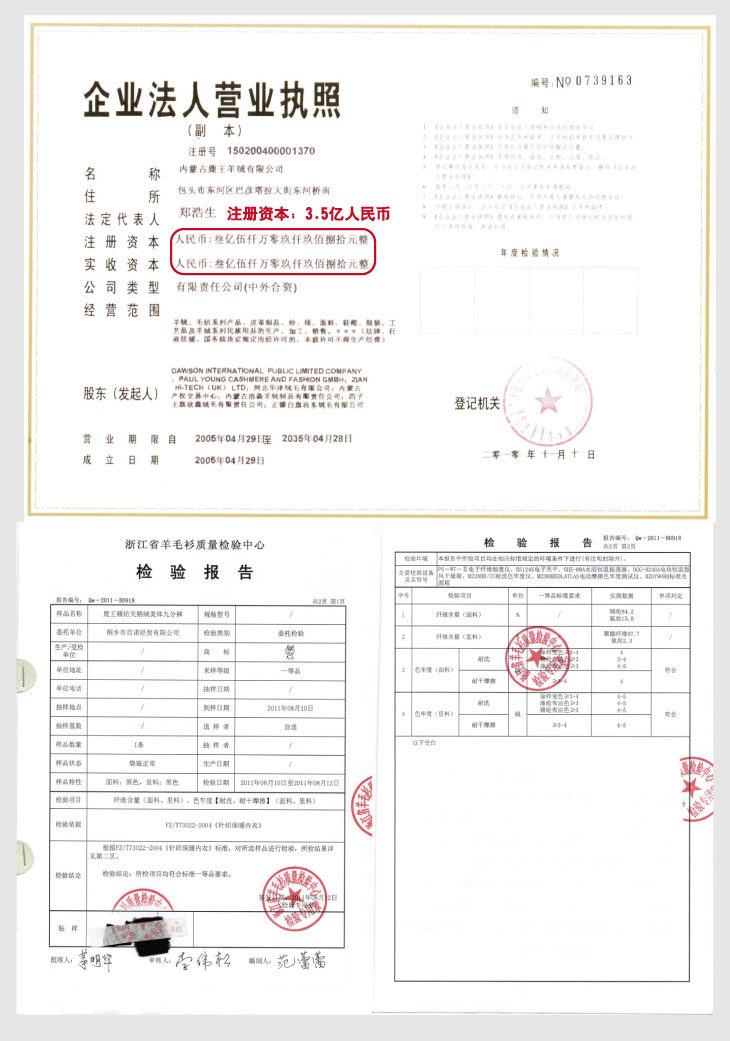 Pantalon collant - Ref 775138 Image 39