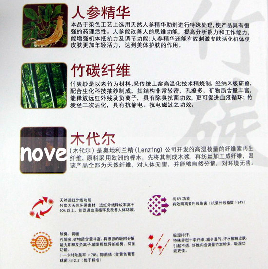 Pantalon collant en viscose - Ref 756111 Image 4