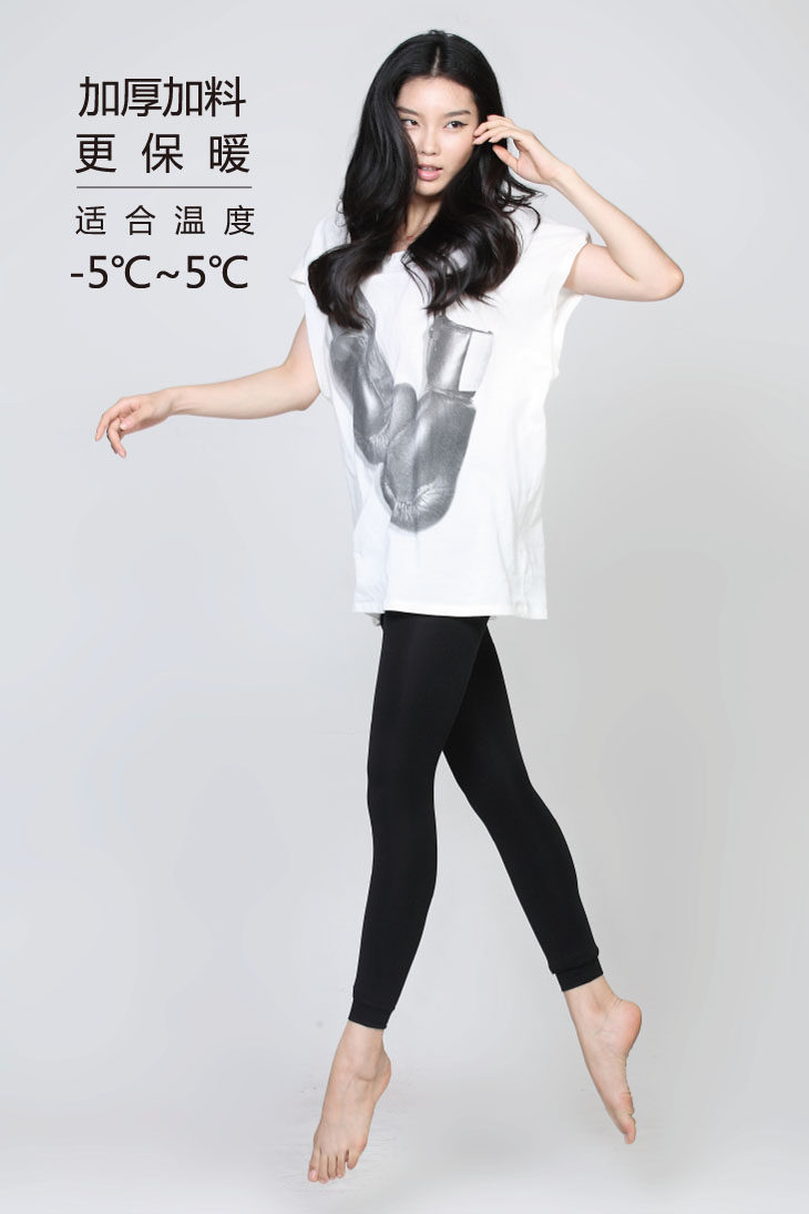 Pantalon collant - Ref 775138 Image 23