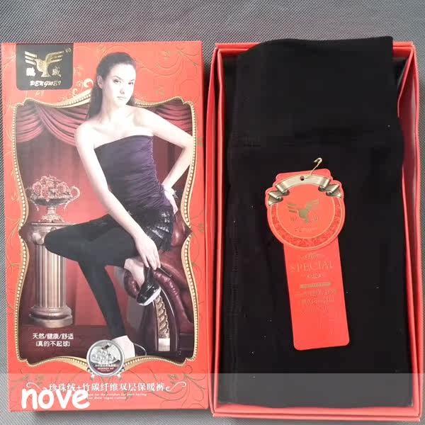 Pantalon collant en viscose - Ref 756098 Image 9