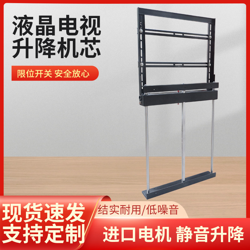 Intelligent remote control 26-100 inch LCD TV partition