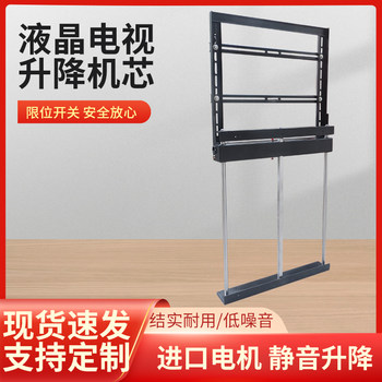 Intelligent remote control 26-100 inch lcd tv partition