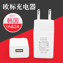 Korean conversion plug travel charger Jeju Island North Korea mobile phone tablet charging head KC certified Android