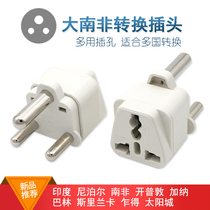 Overseas converter large South African standard power conversion plug India South Africa travel charging thick round feet three-hole socket