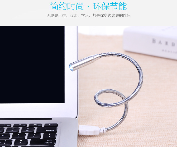 Lampe USB - Ref 378393 Image 5